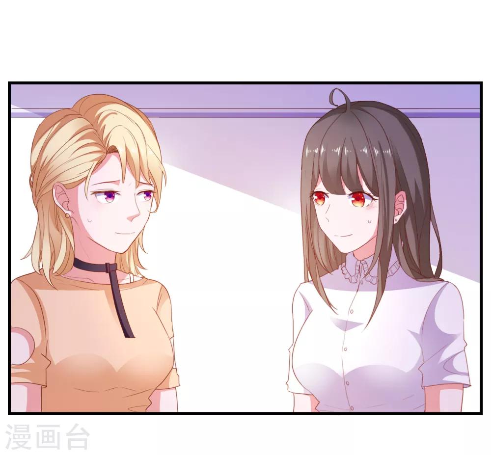 第89话 敌人的敌人是朋友-第92话
