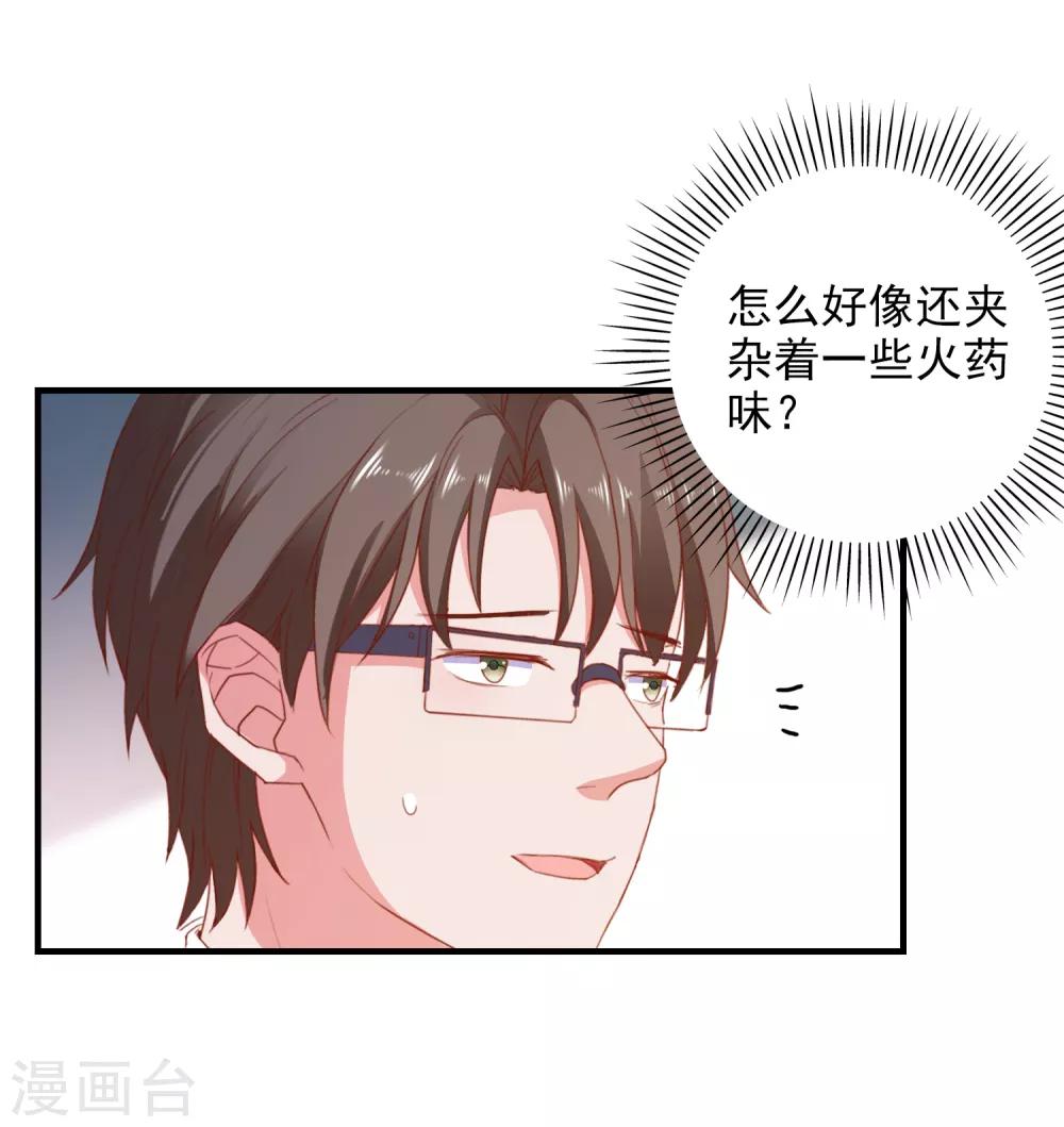 第89话 敌人的敌人是朋友-第92话