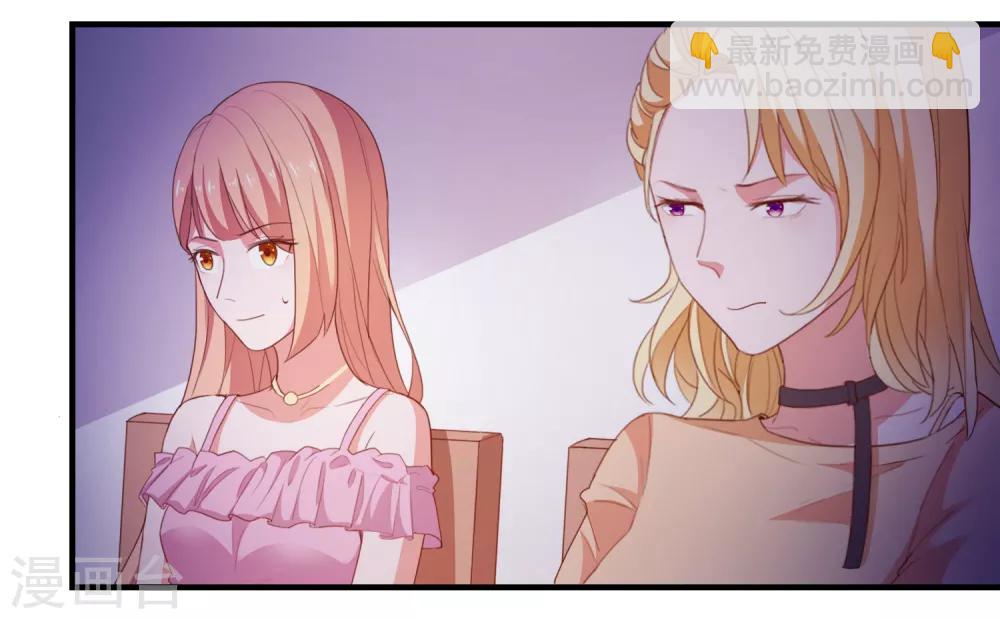 第91话 通灵游戏-第94话