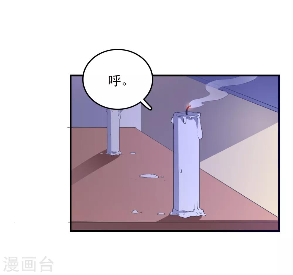第91话 通灵游戏-第94话