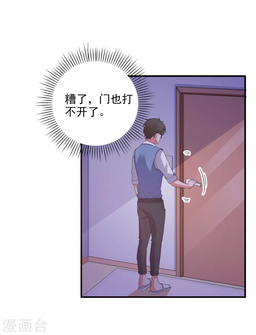 第91话 通灵游戏-第94话