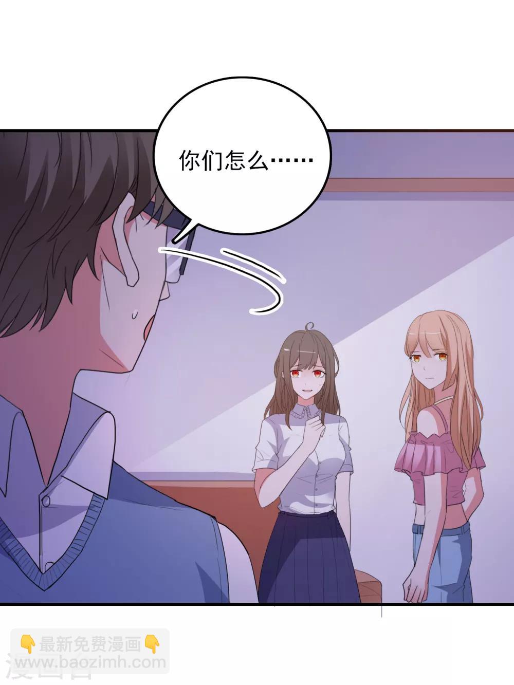 第91话 通灵游戏-第94话