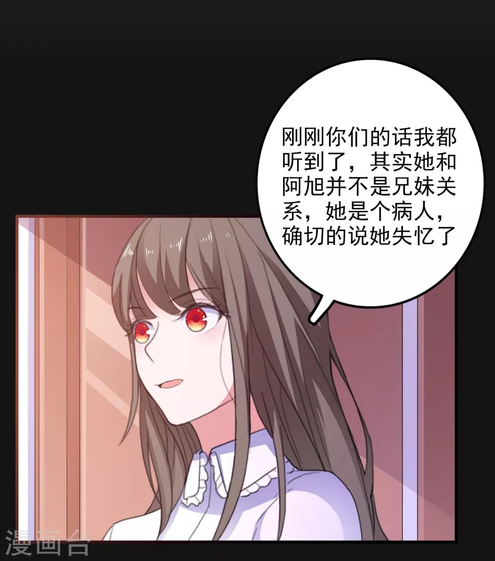 第91话 通灵游戏-第94话