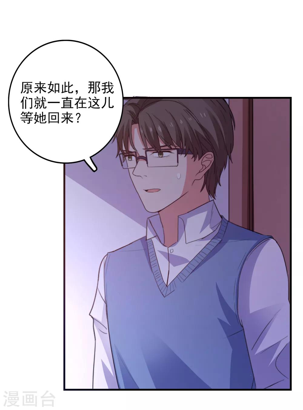 第91话 通灵游戏-第94话