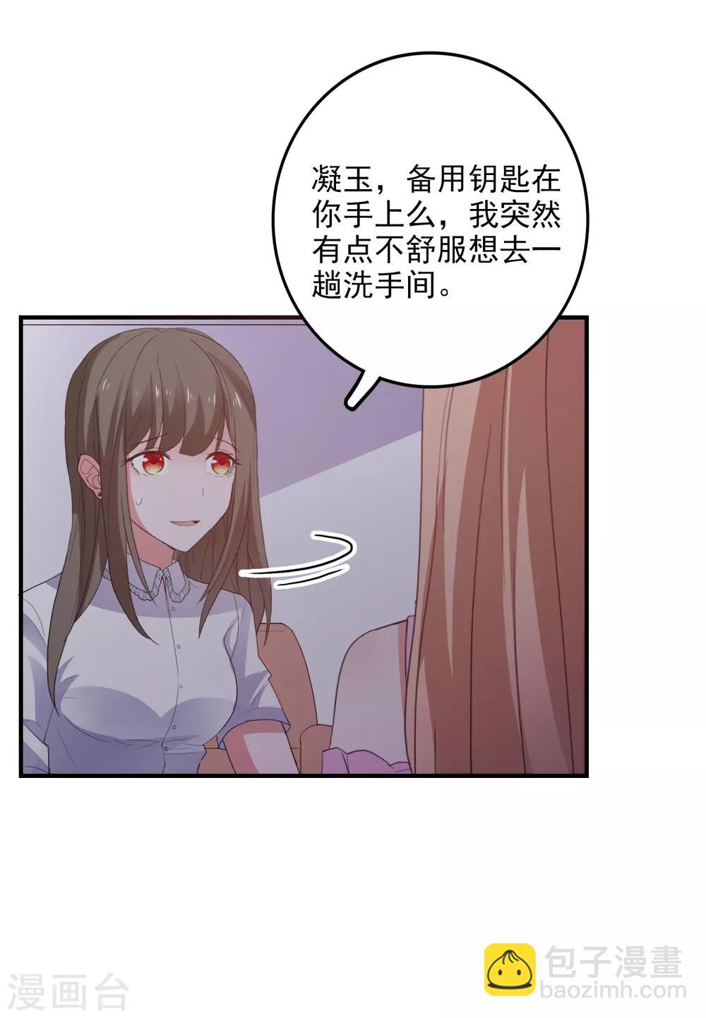 第91话 通灵游戏-第94话
