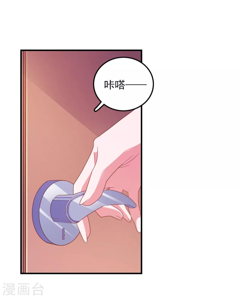 第91话 通灵游戏-第94话