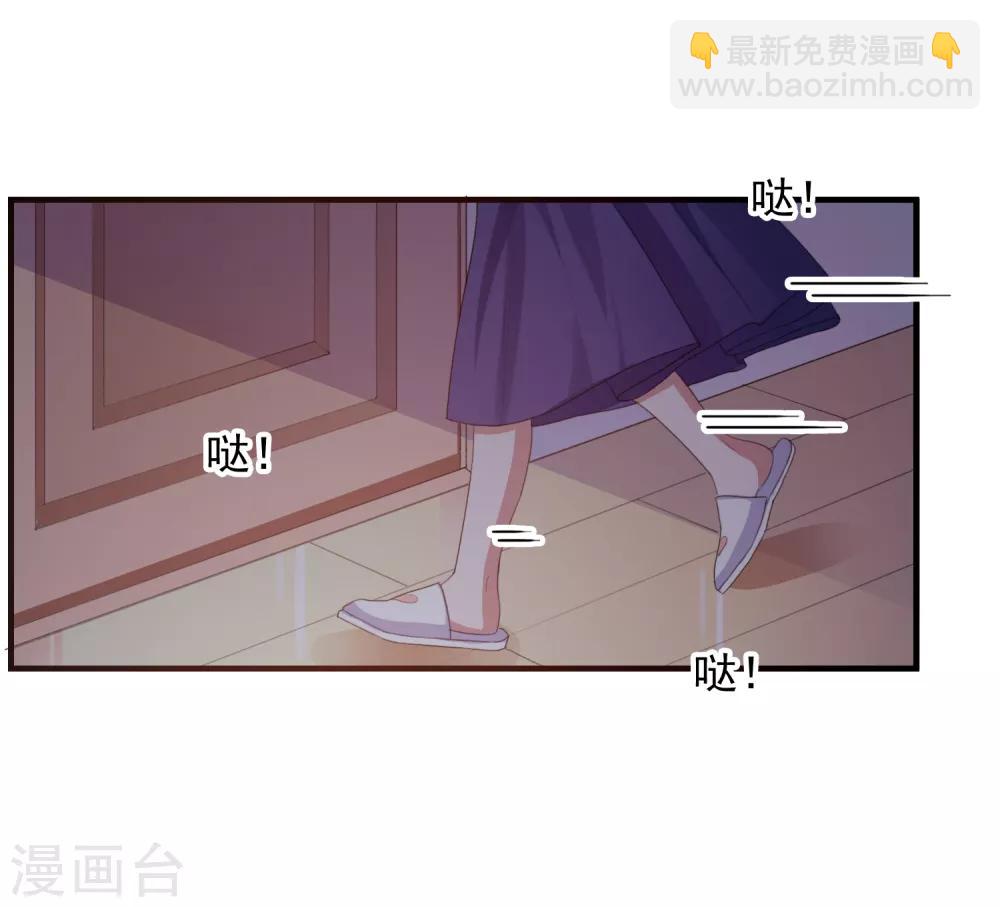 第91话 通灵游戏-第94话