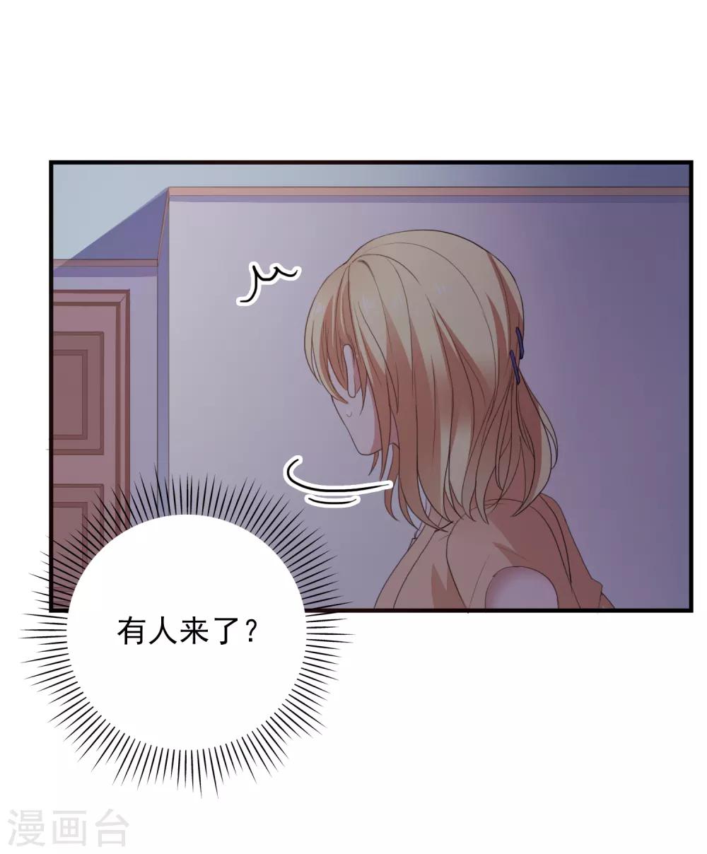 第91话 通灵游戏-第94话