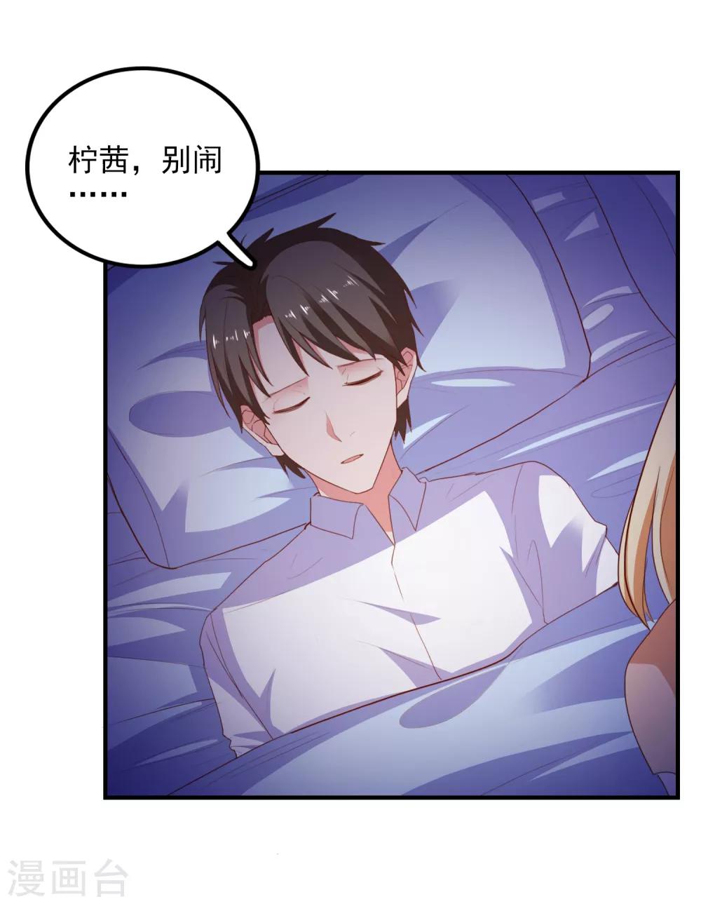 第91话 通灵游戏-第94话