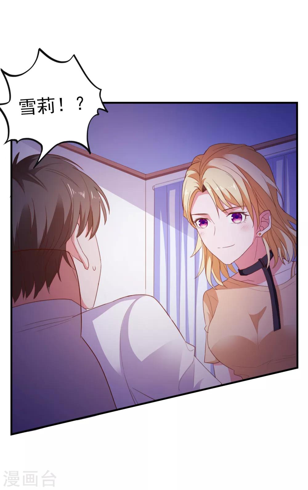 第91话 通灵游戏-第94话