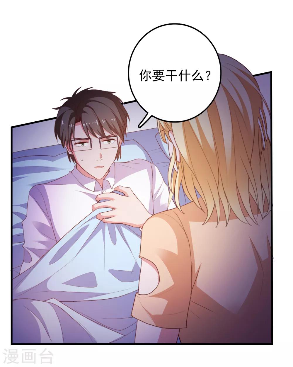第91话 通灵游戏-第94话