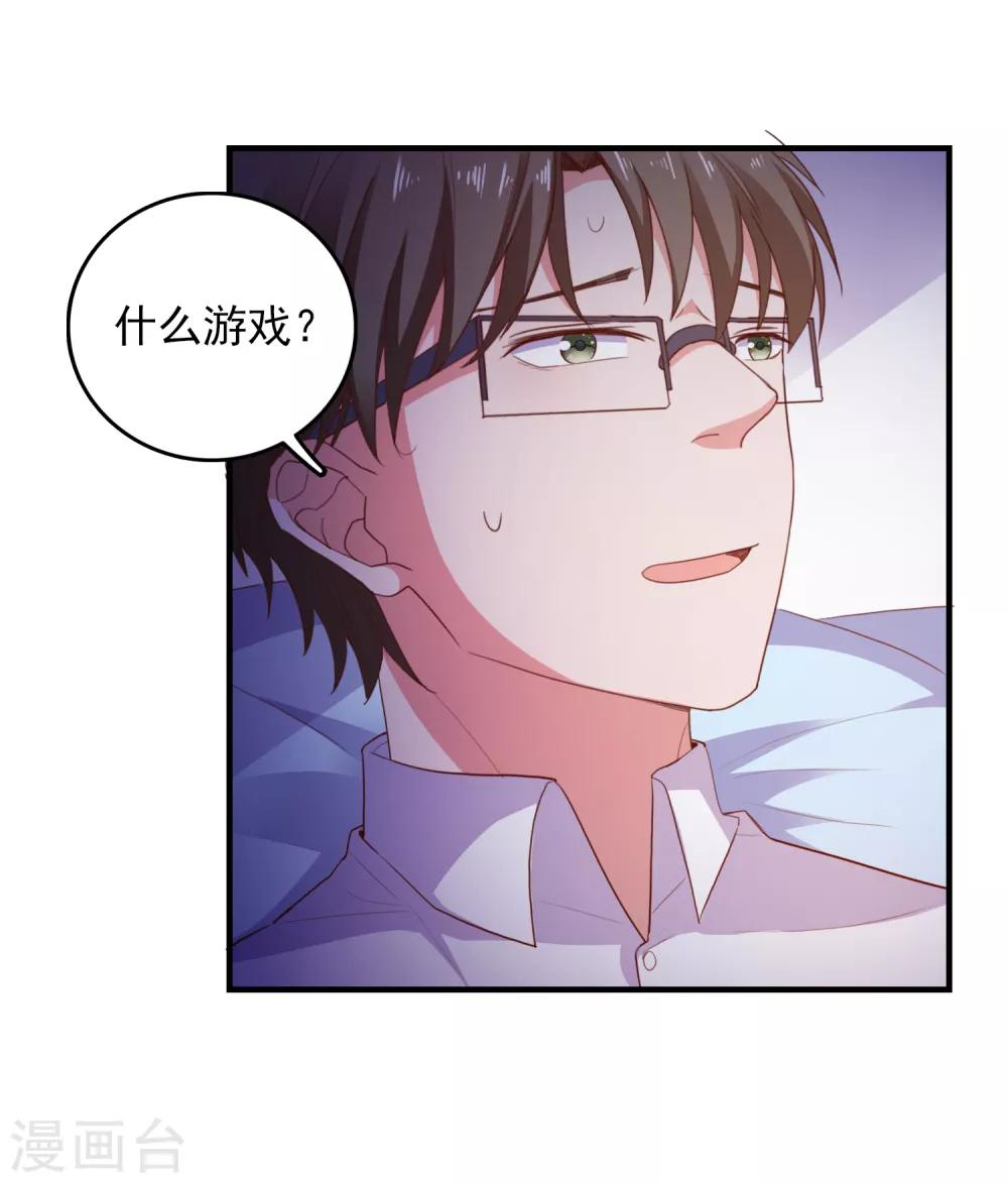 第91话 通灵游戏-第94话