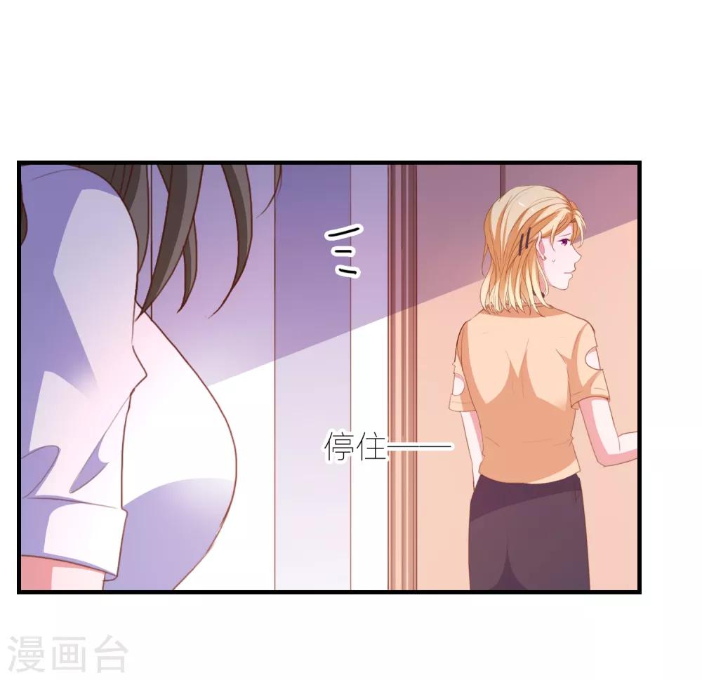 第93话 真正喜欢的人-第96话