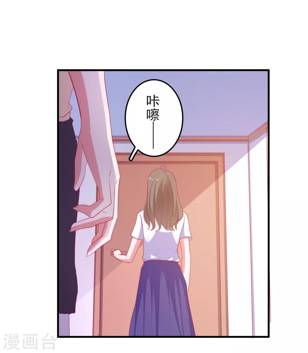 第93话 真正喜欢的人-第96话