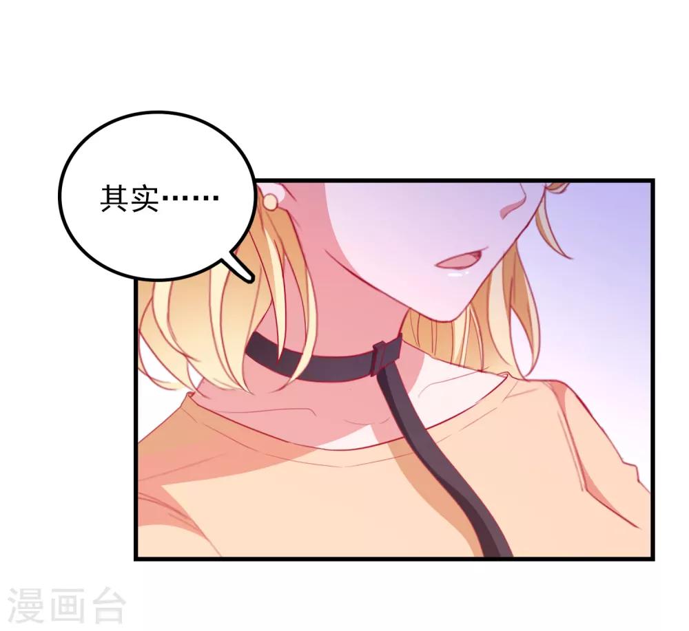 第93话 真正喜欢的人-第96话