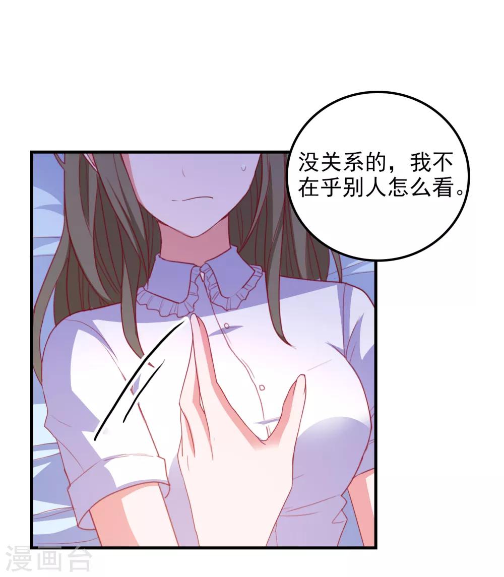 第93话 真正喜欢的人-第96话