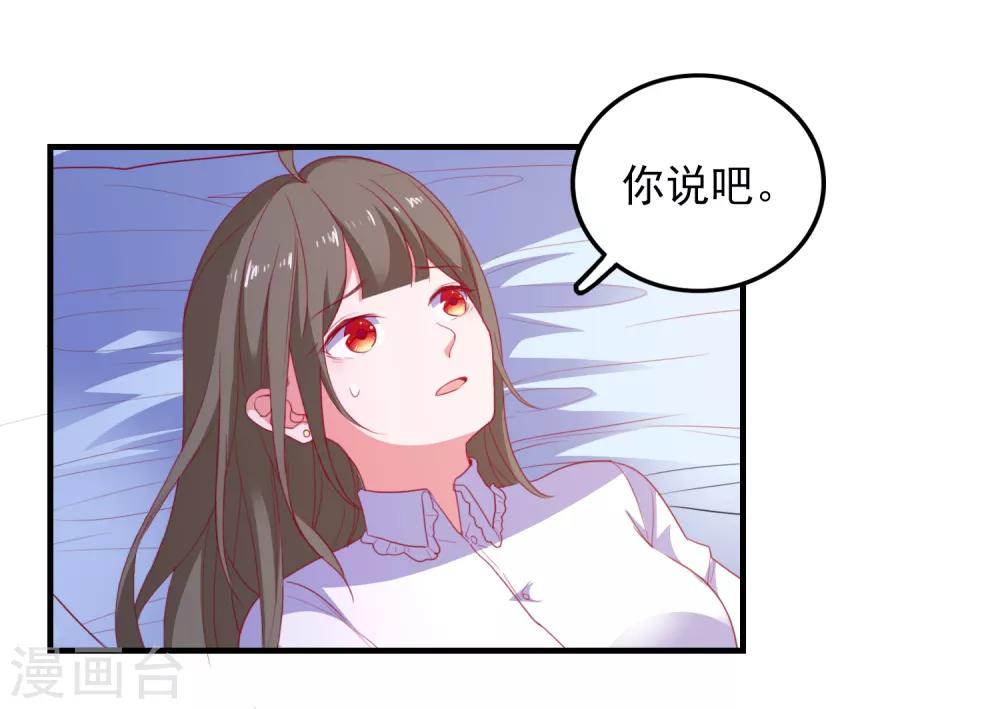 第93话 真正喜欢的人-第96话