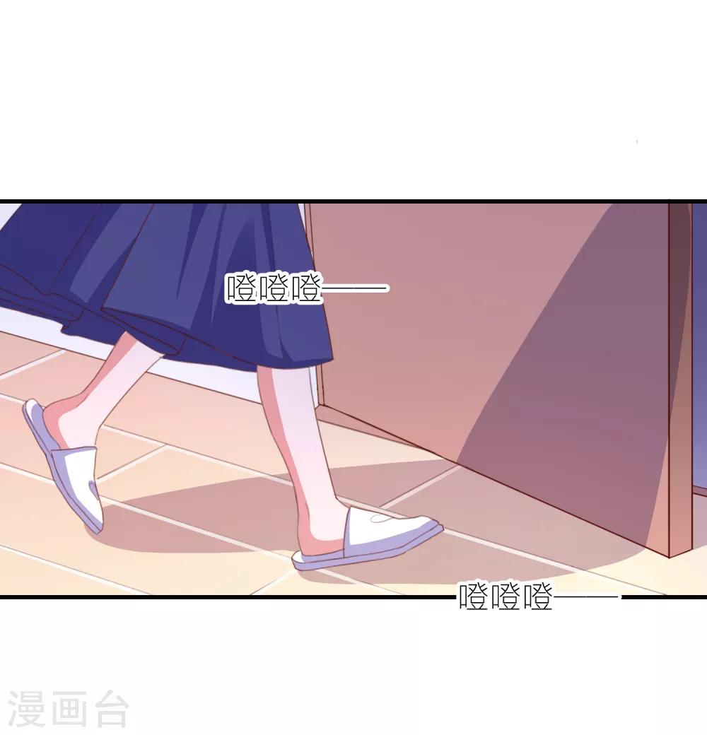 第93话 真正喜欢的人-第96话