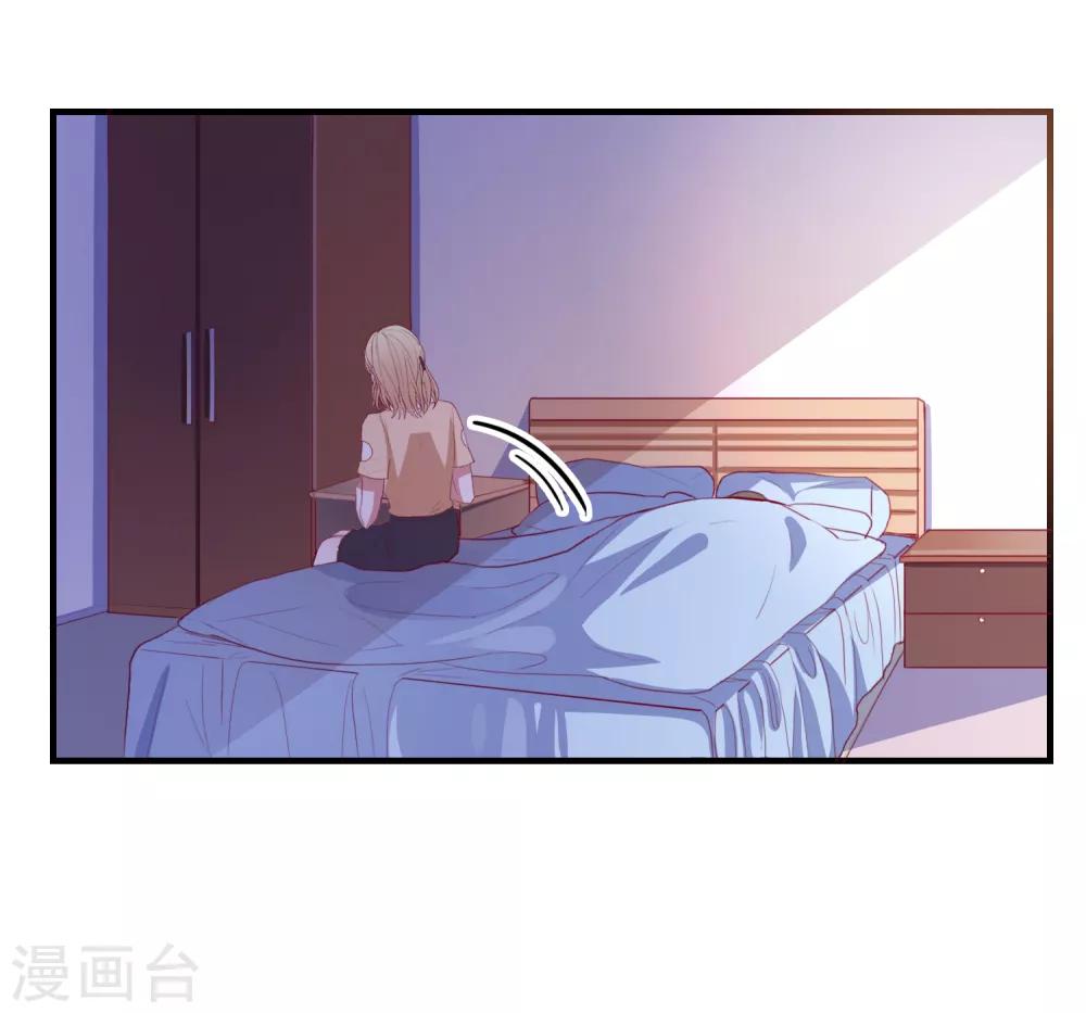 第93话 真正喜欢的人-第96话