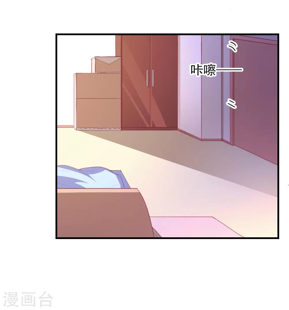 第93话 真正喜欢的人-第96话