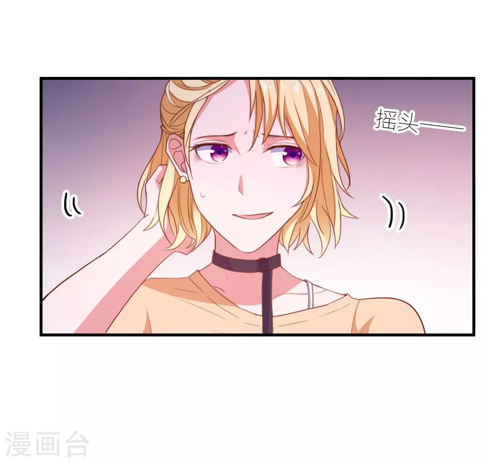 第93话 真正喜欢的人-第96话