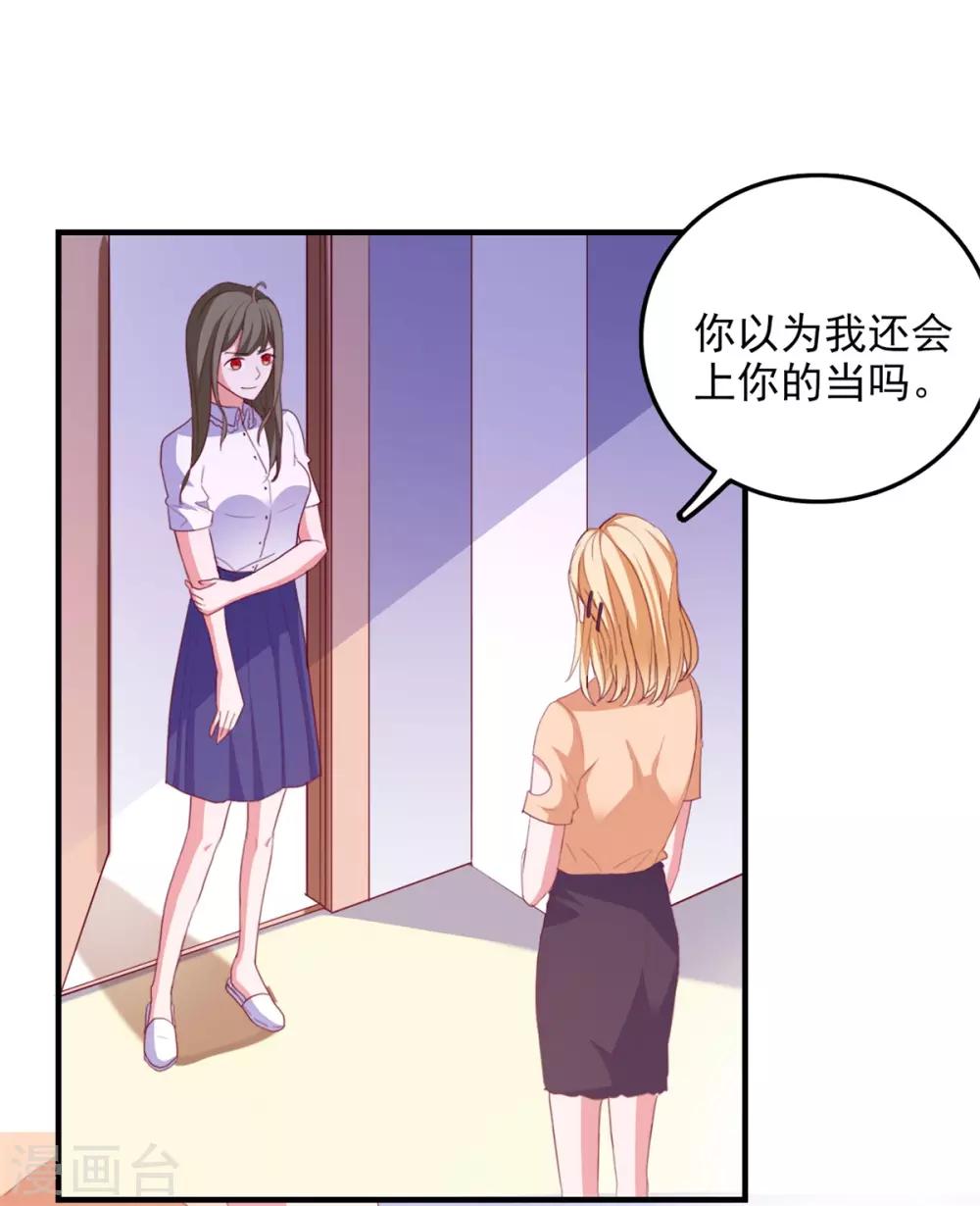 第95话 狼来了-第98话