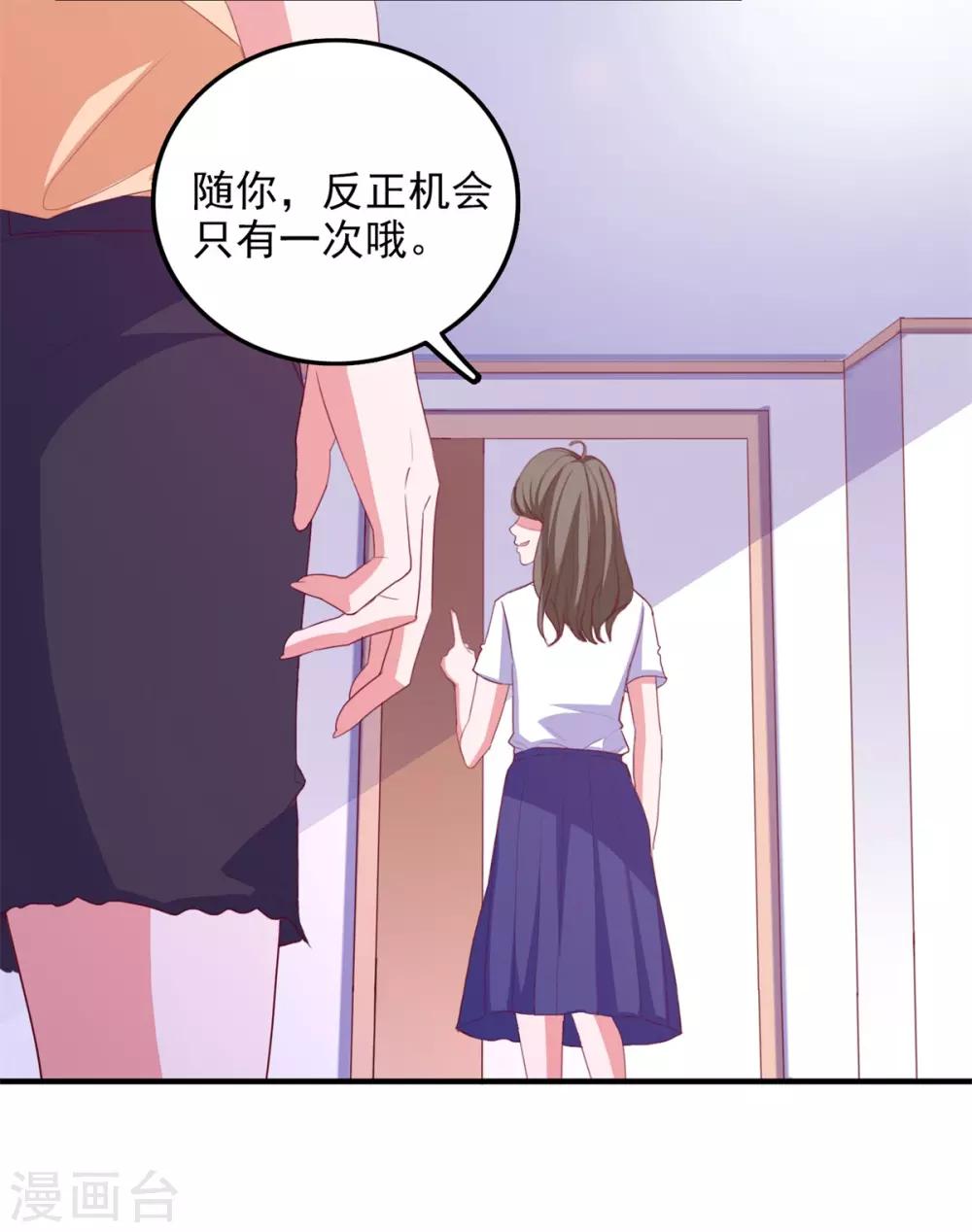 第95话 狼来了-第98话