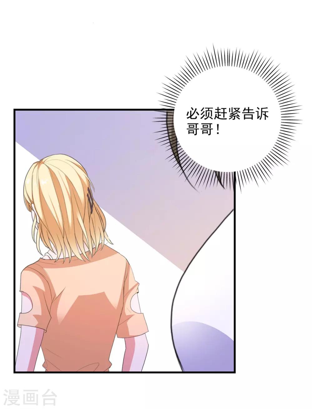 第95话 狼来了-第98话