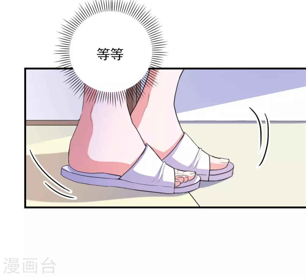 第95话 狼来了-第98话