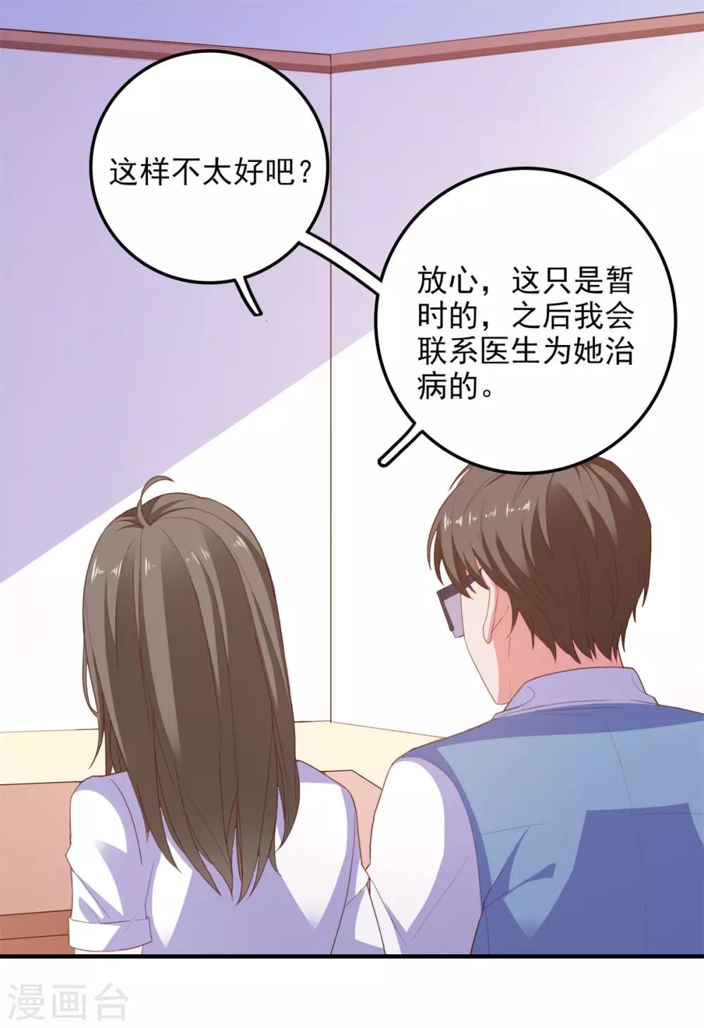 第95话 狼来了-第98话