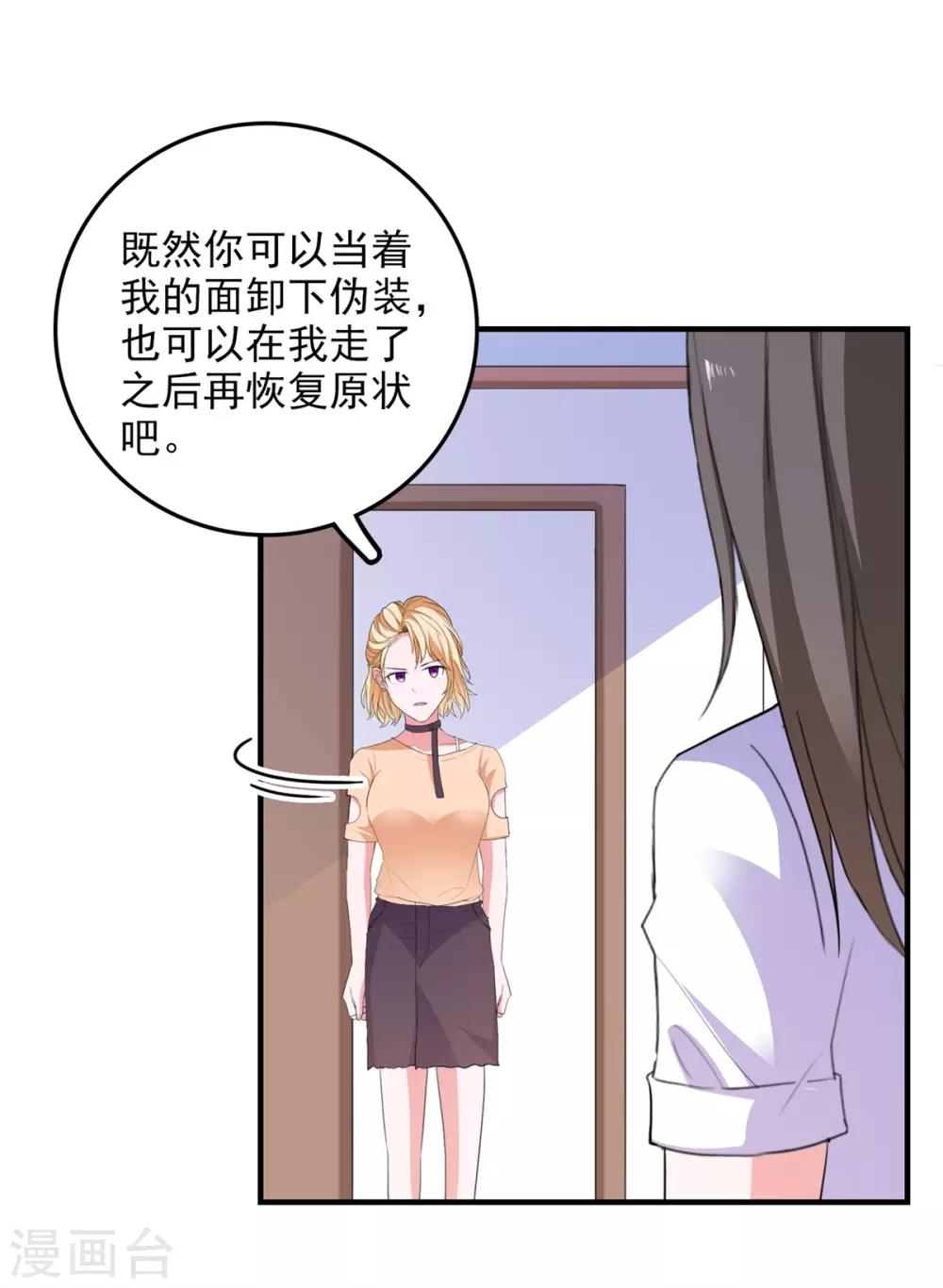 第95话 狼来了-第98话
