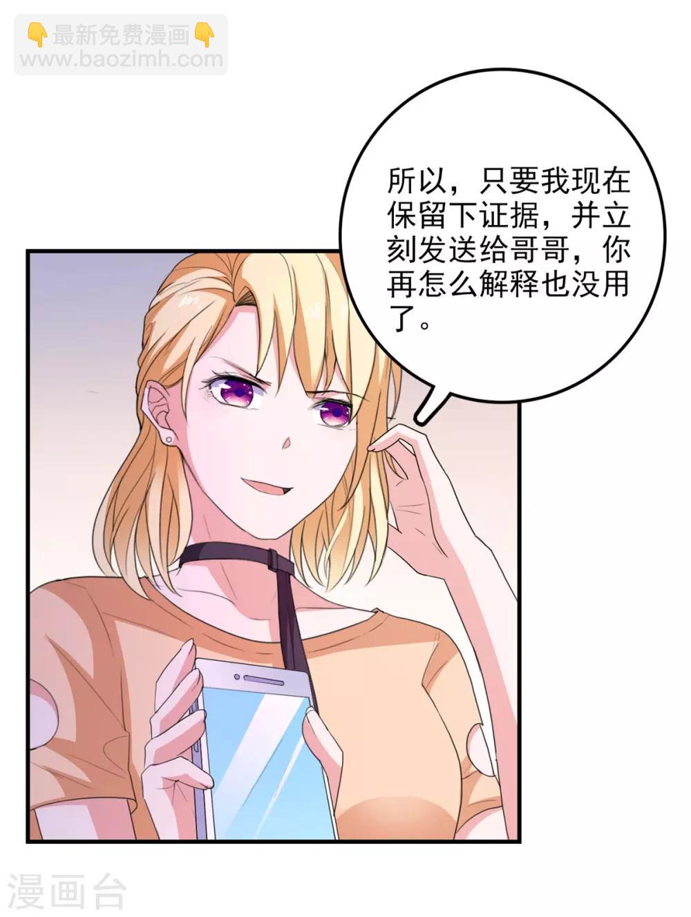 第95话 狼来了-第98话