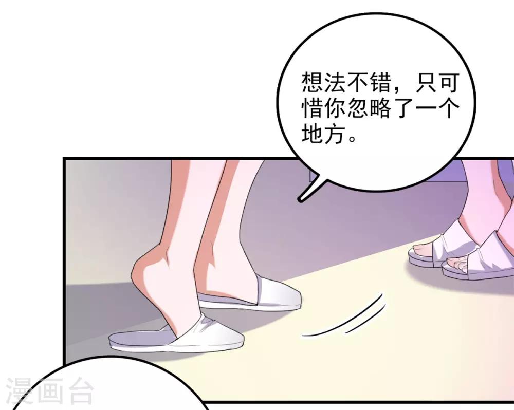第95话 狼来了-第98话