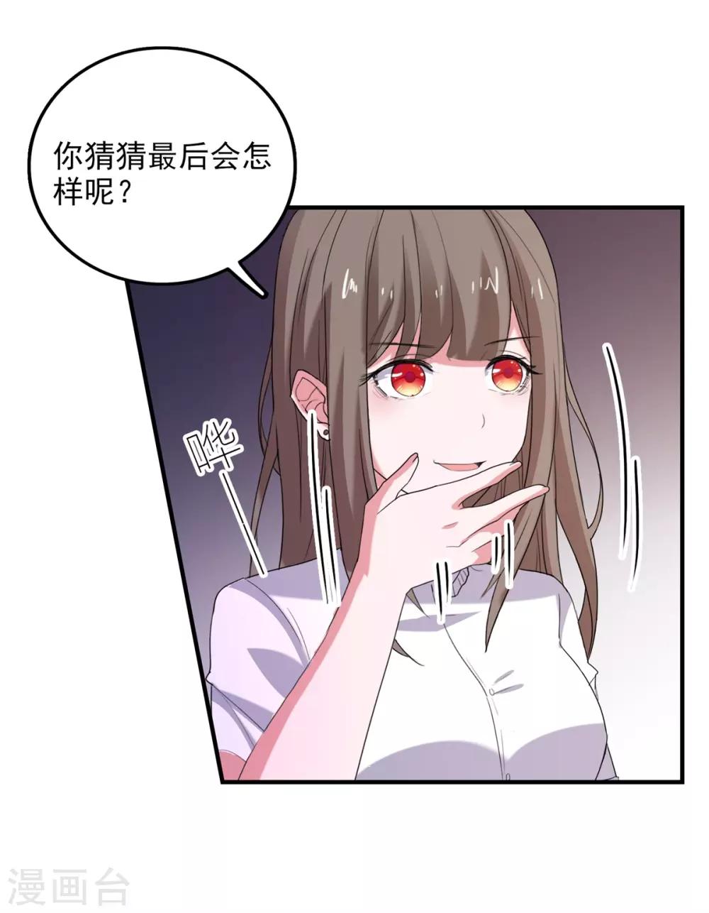 第95话 狼来了-第98话