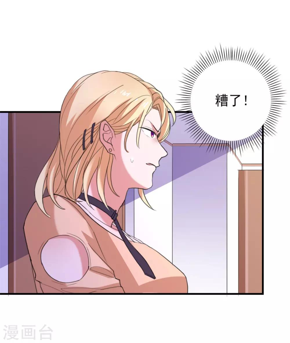 第95话 狼来了-第98话