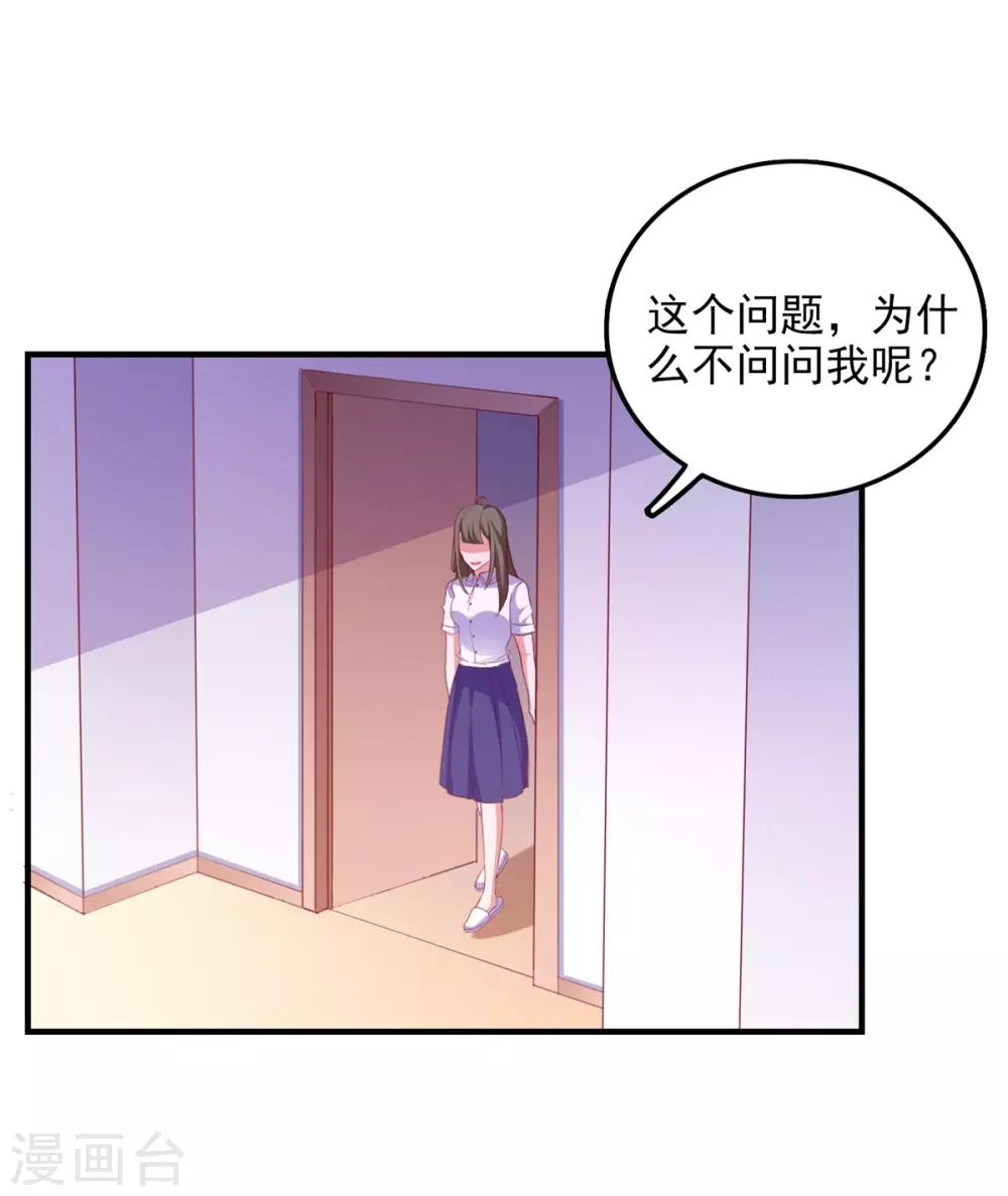 第95话 狼来了-第98话