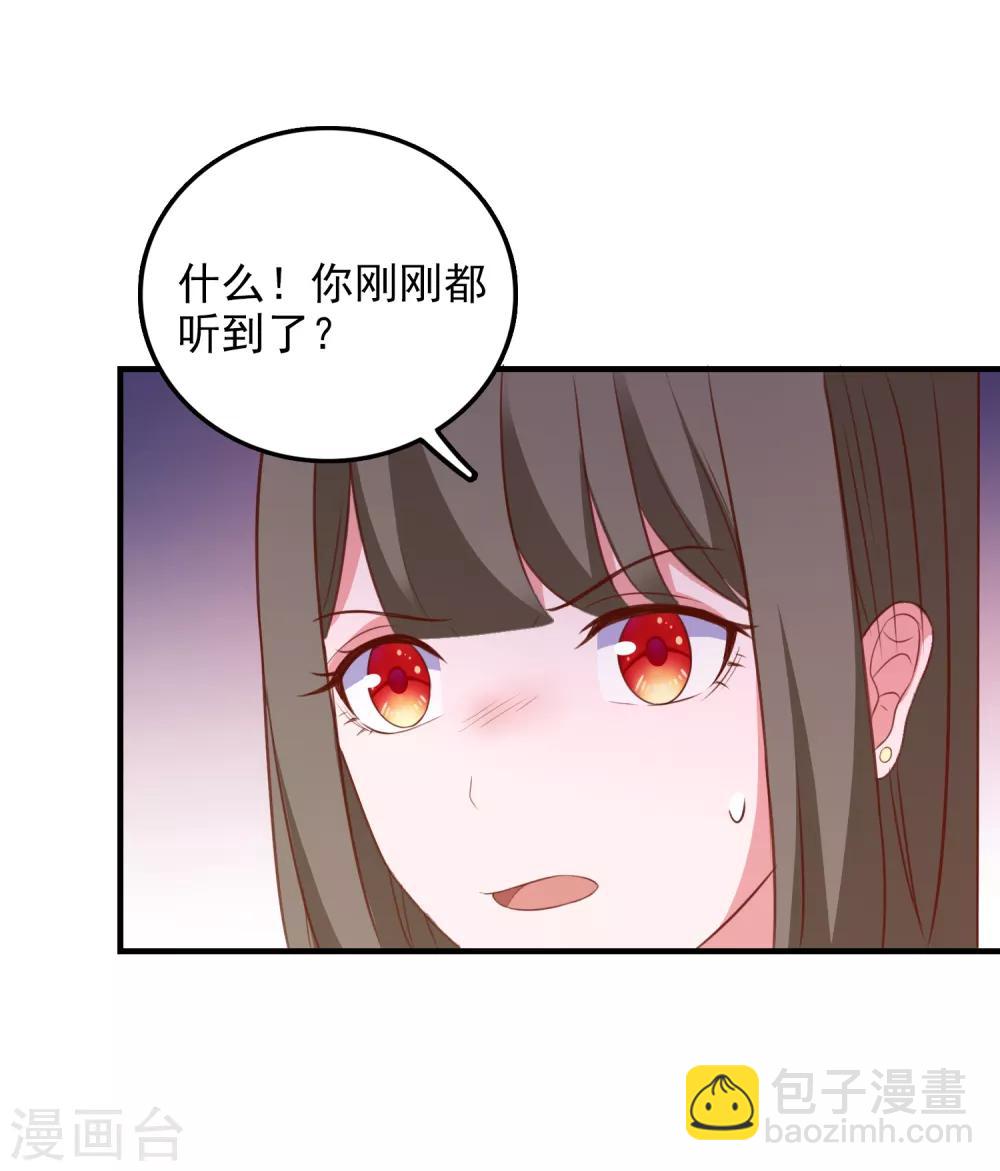 第97话 小插曲-第100话