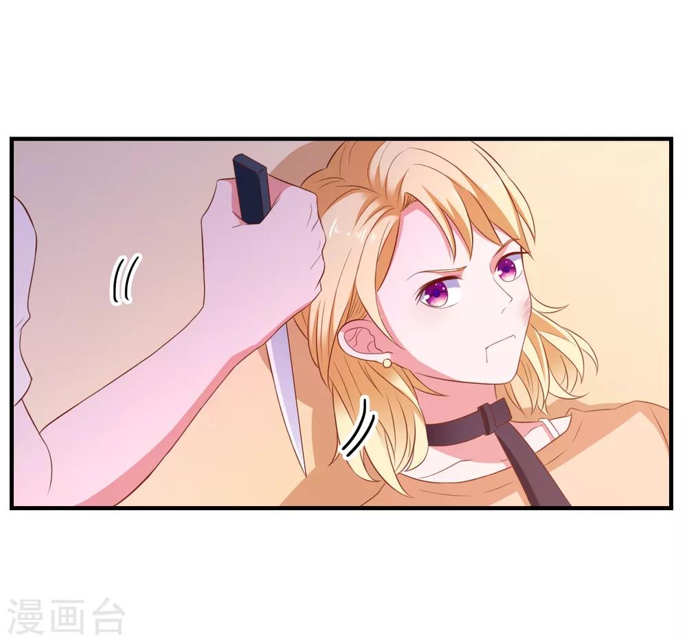 第97话 小插曲-第100话