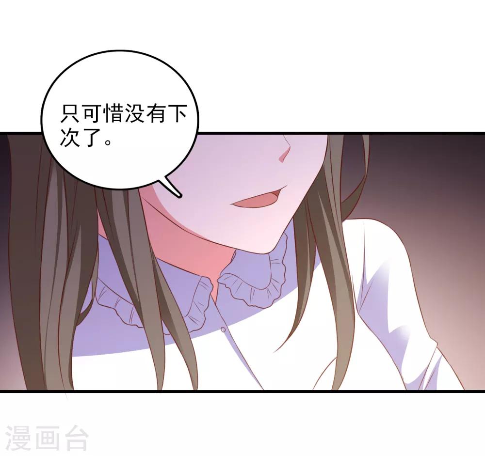 第97话 小插曲-第100话