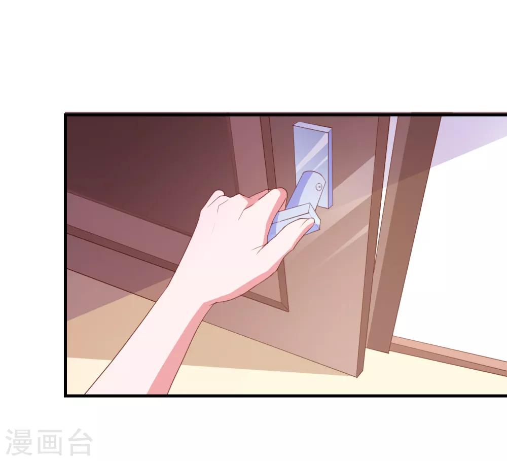 第97话 小插曲-第100话