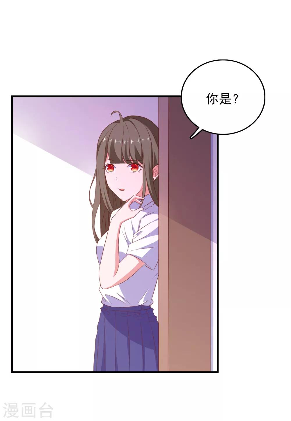 第97话 小插曲-第100话