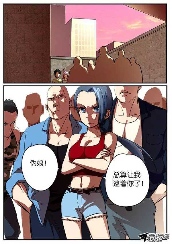 ☕爱神巧克力进行时 100 真正的实力 第1页