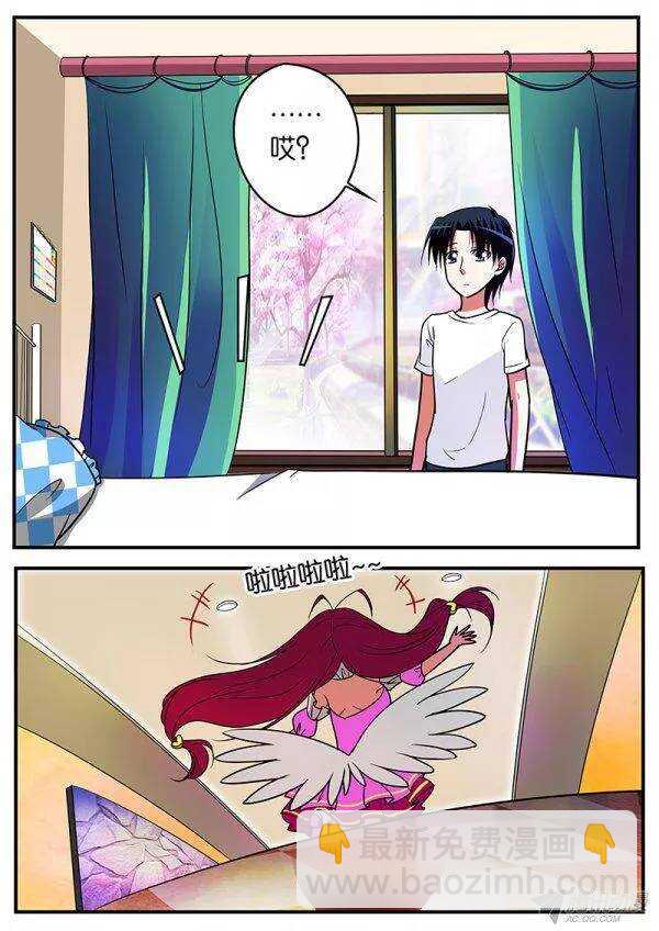 ☕爱神巧克力进行时 117 留下 第6页