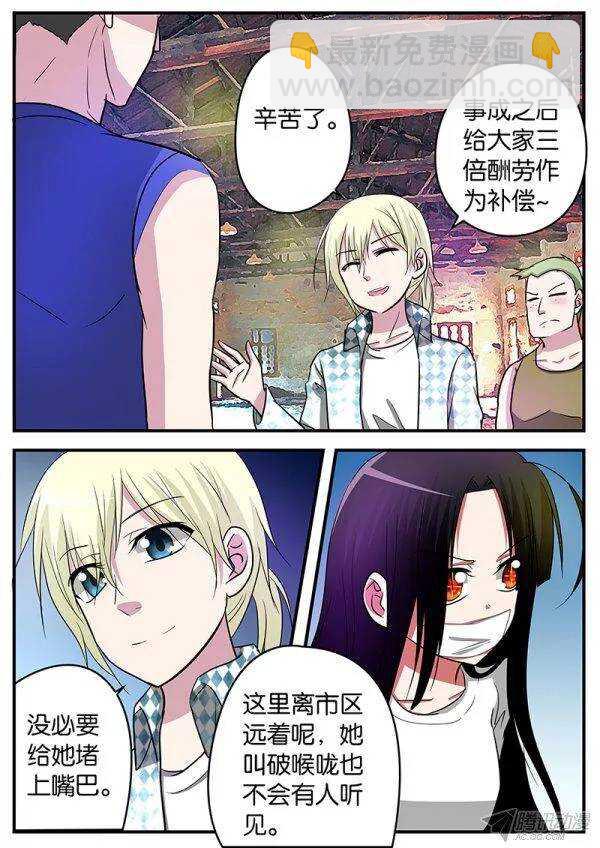 ☕爱神巧克力进行时 123 至关重要 第7页