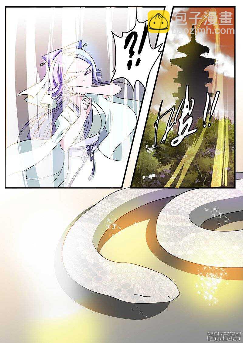 ☕爱神巧克力进行时 157 真正的替换 第8页