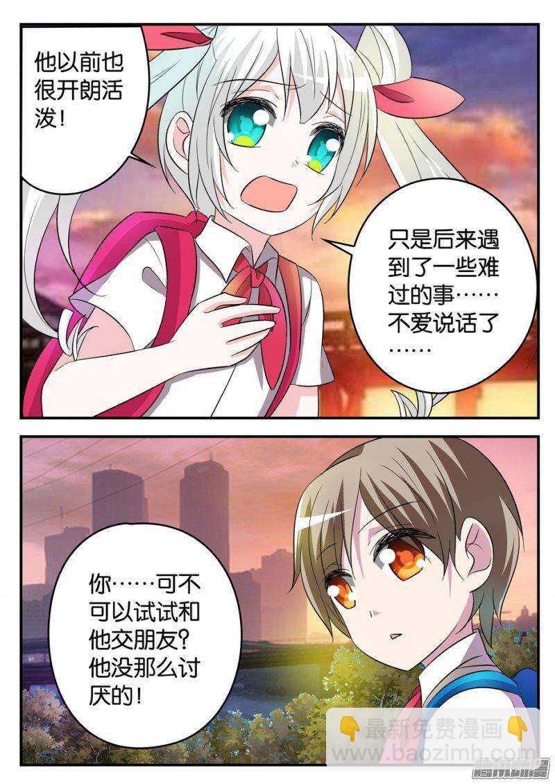 ☕爱神巧克力进行时 173 了解 第4页