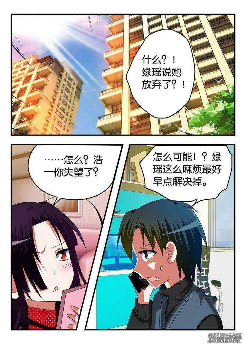 ☕爱神巧克力进行时 243 值得 第1页