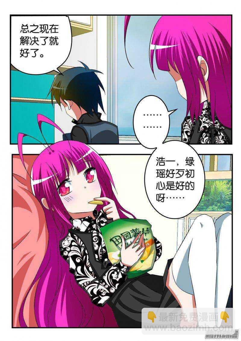 ☕爱神巧克力进行时 243 值得 第2页
