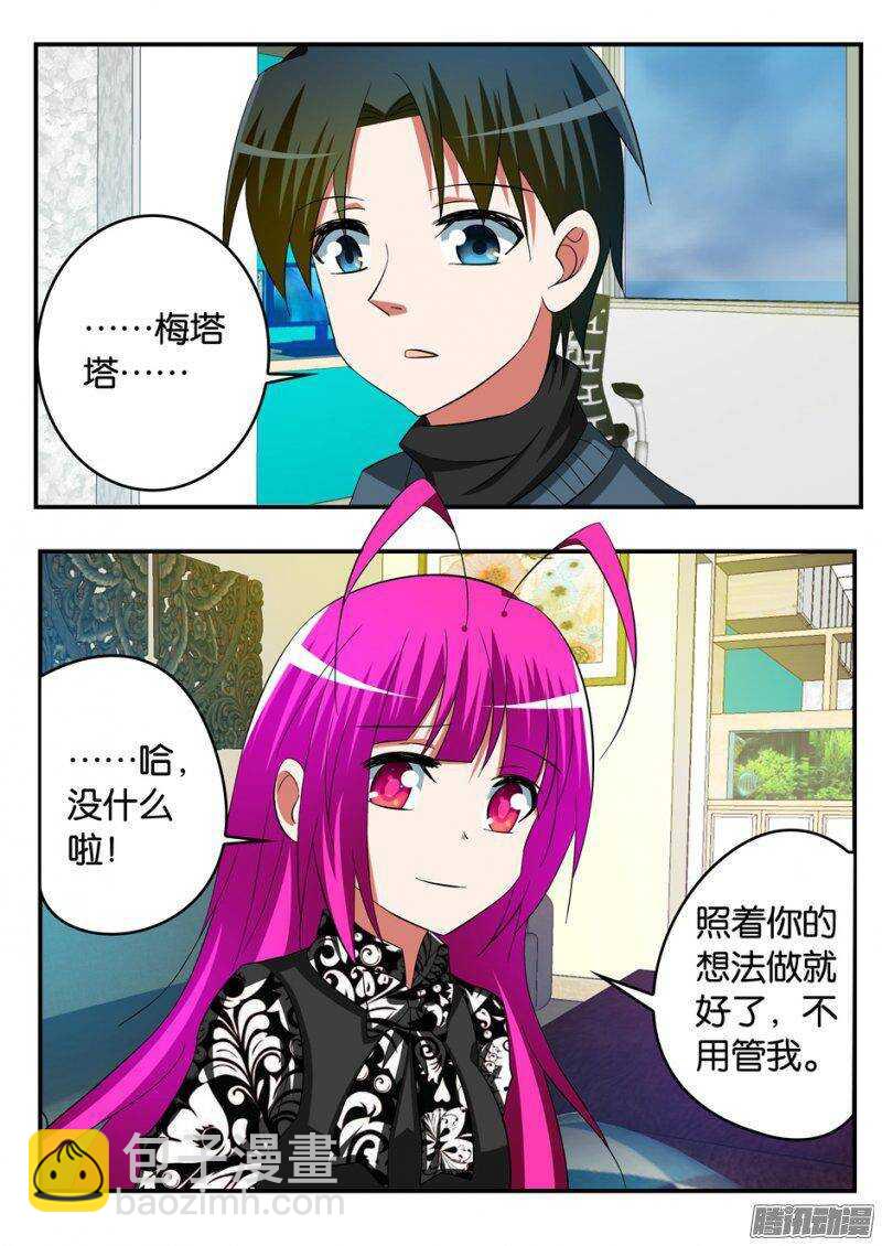 ☕爱神巧克力进行时 243 值得 第4页