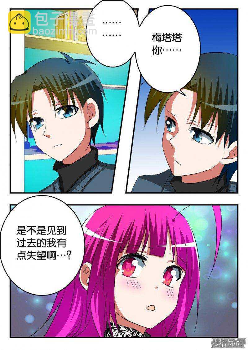 ☕爱神巧克力进行时 243 值得 第5页